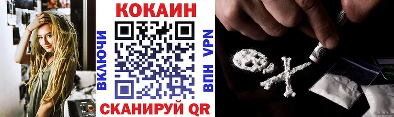 Цена Егорьевск Бошки Шишки Метамфетамин Гашиш Alpha-PVP Меф мяу мяу КОКАИН