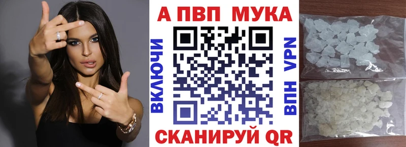 Alfa_PVP Соль  хочу наркоту  Егорьевск 