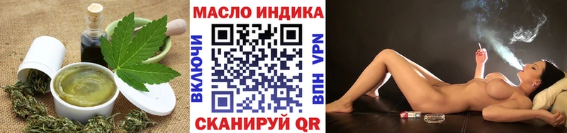 Cannafood конопля  Егорьевск 