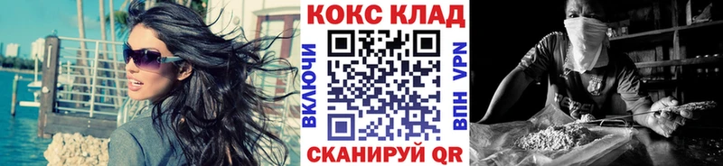 КОКАИН 99%  сайты даркнета как зайти  Егорьевск  наркотики 