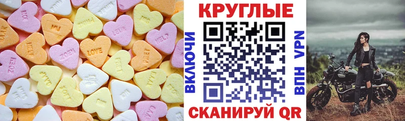 MEGA как зайти Егорьевск Ecstasy таблы