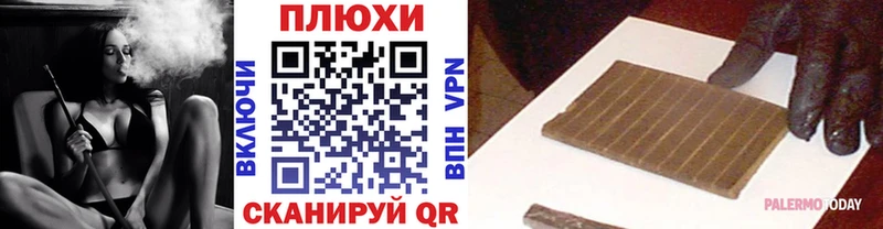 ГАШИШ Изолятор  Егорьевск 