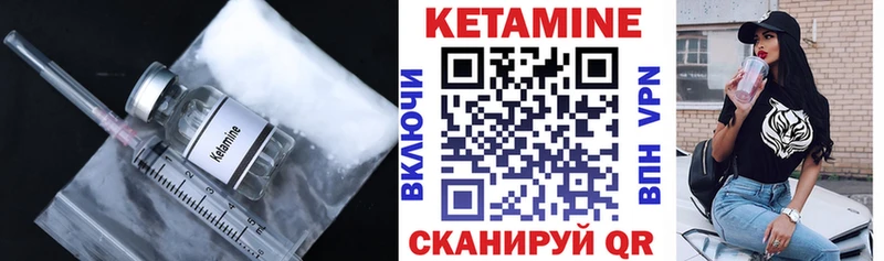 Кетамин ketamine  Егорьевск 