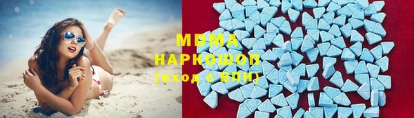 мет Волоколамск