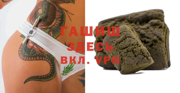 Альфа ПВП Вязьма
