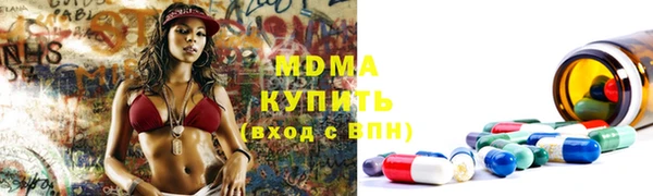 mdma Володарск