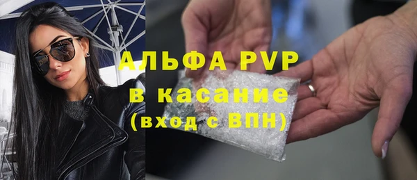 первитин Вязники