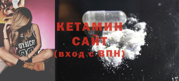 мет Волоколамск
