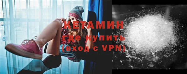 Альфа ПВП Вязьма