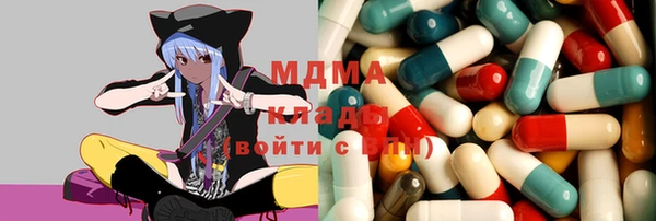 mdma Володарск