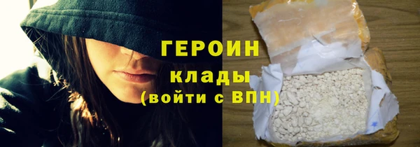ГАЛЛЮЦИНОГЕННЫЕ ГРИБЫ Вяземский