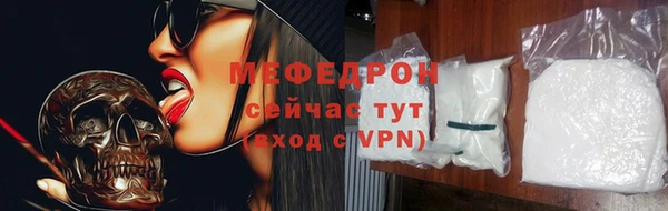 мет Волоколамск