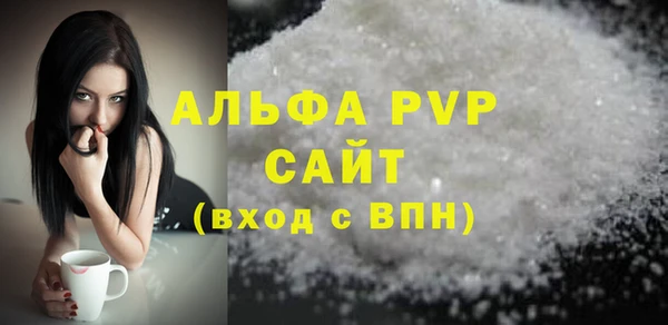 первитин Вязники