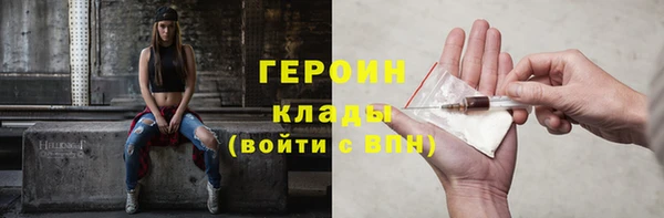 Альфа ПВП Вязьма