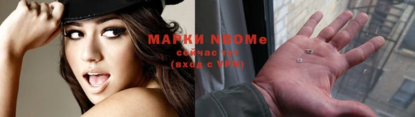 первитин Вязники