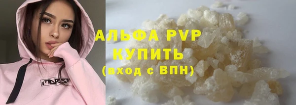 мет Волоколамск