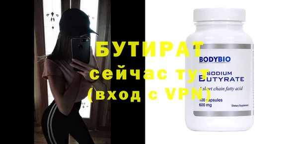Альфа ПВП Вязьма