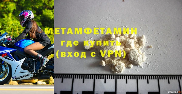 мефедрон мука Верхнеуральск