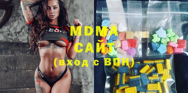 мет Волоколамск