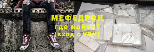 мефедрон мука Верхнеуральск