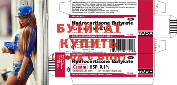 первитин Вязники