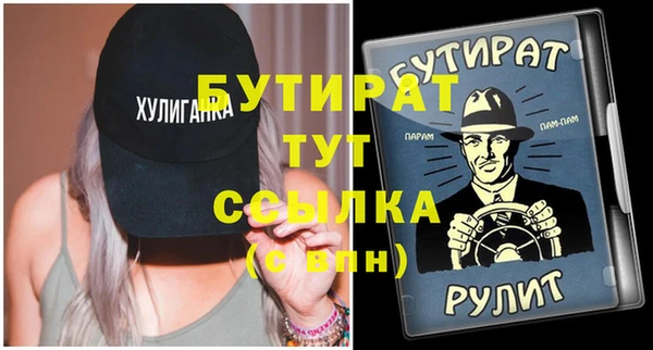 круглые Верхний Тагил