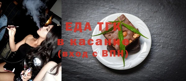 первитин Вязники