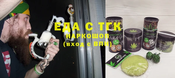 СК Волосово