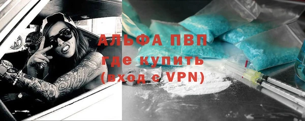 мет Волоколамск