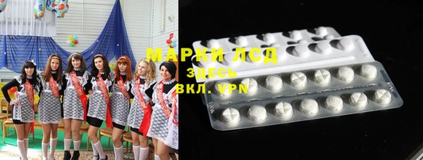 mdma Володарск