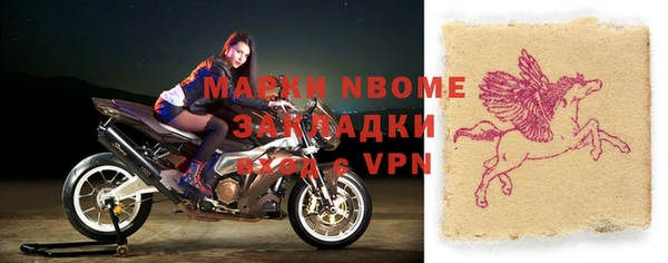 СК Волосово