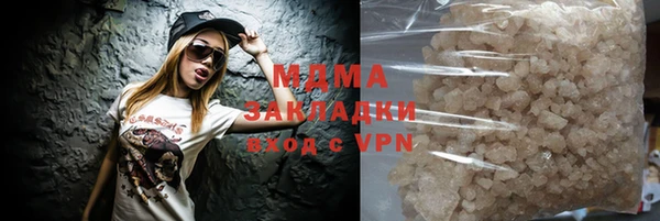 mdma Володарск