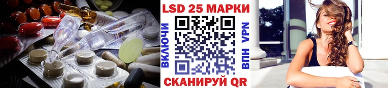 Лсд 25 экстази кислота Егорьевск