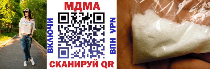 где найти   Егорьевск  МДМА VHQ 
