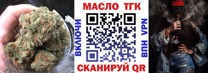 наркота  Егорьевск  ОМГ ОМГ зеркало  ТГК вейп с тгк 